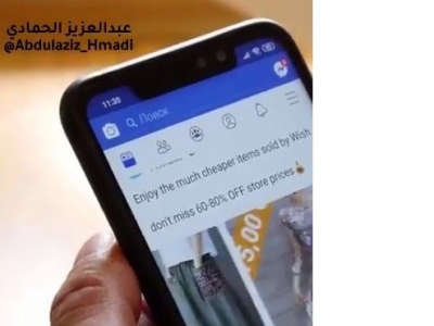 ما هو الـDNS وطريقة عمله وهل تغييره خطير ويسبب اختراق جهازك؟