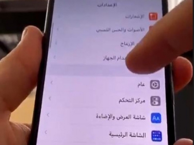 طريقة تقوية إشارة "الواي فاي" في جهازك ؟ .. عبدالله السبيعي