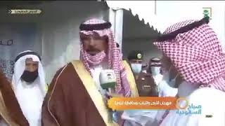 تقرير القناة السعودية عن مهرجان الأرض والتراث الأول في تنومة
