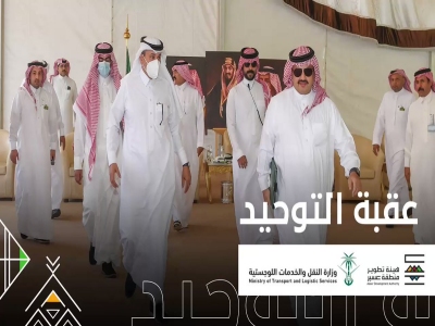 فيديو:الأمير تركي بن طلال امير عسير يدشن طريق عقبة التوحيد في النماص
