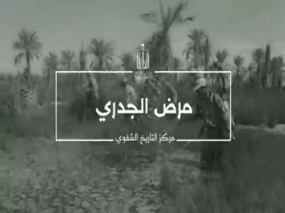 قصة من قصص وباء الجدري وبداية التطعيم في السعودية