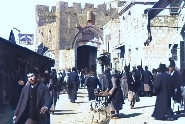 القدس ، 1897 في مقطع ملون ونادر شاهد قبل أكثر من  ١٢٥ سنة